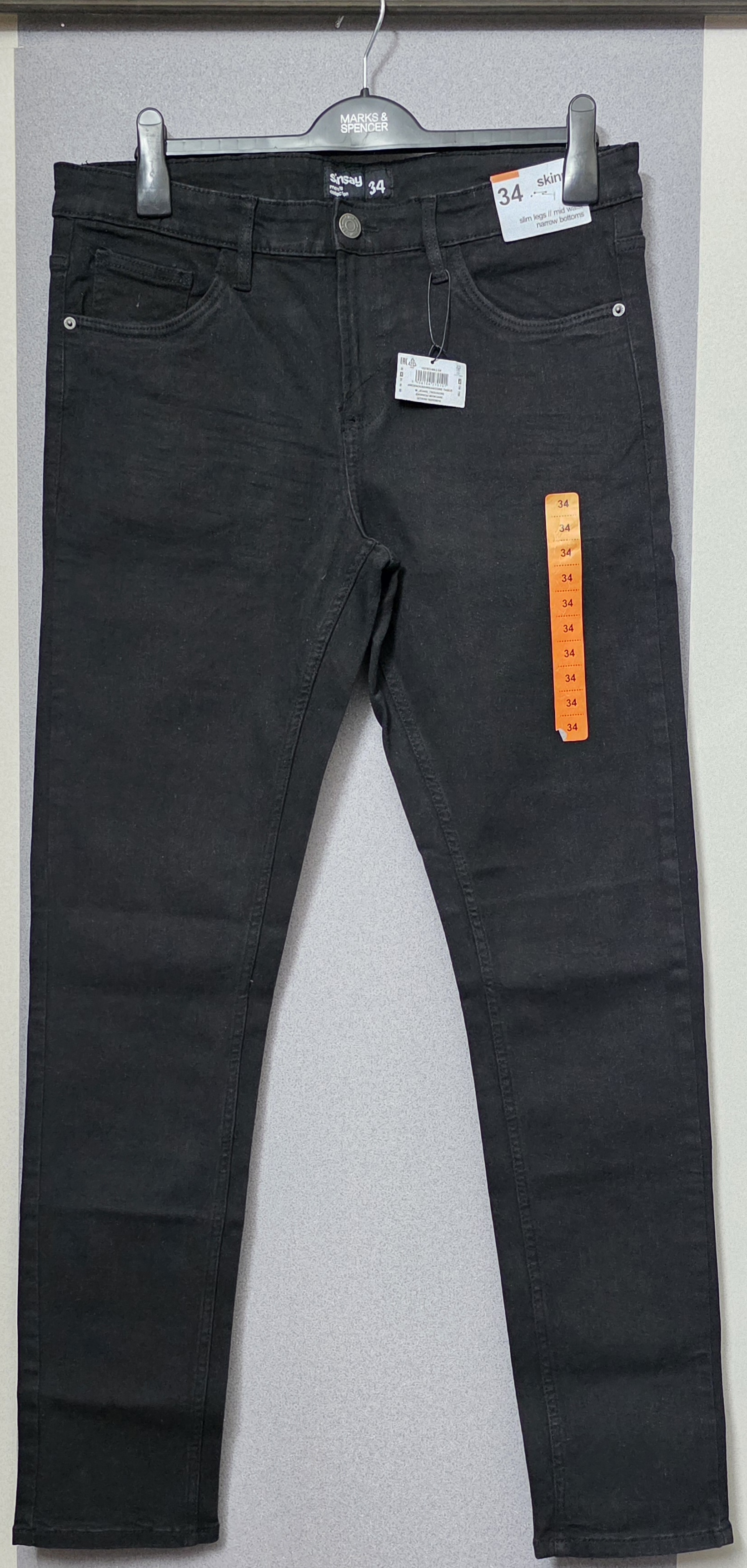 SINSAY DENIM